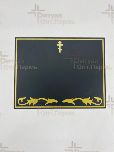 Табличка металлическая (120р)